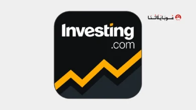 تحميل تطبيق منصة Investing.com مهكر لمتابعة الأسواق المالية للاندرويد 2026 أخر إصدار مجانا تحميل تطبيق منصة Investing.com مهكر