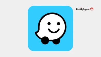 تحميل تطبيق ويز Waze مهكر Apk خرائط وحركة مرور للاندرويد 2026 أخر إصدار مجانا تحميل تطبيق ويز Waze مهكر