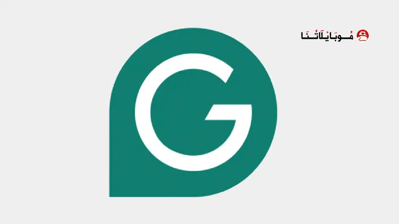 تحميل كيبورد Grammarly Keyboard مهكر
