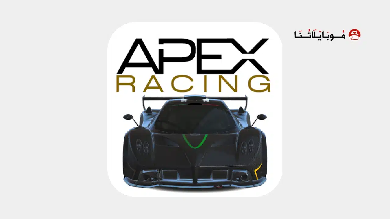 تحميل لعبة Apex Racing مهكرة