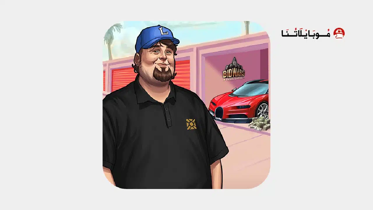 تحميل لعبة Bid Wars 2 مهكرة