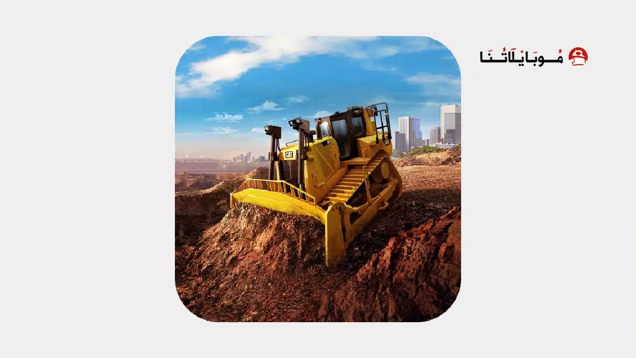 تحميل لعبة Construction Simulator 2 مهكرة
