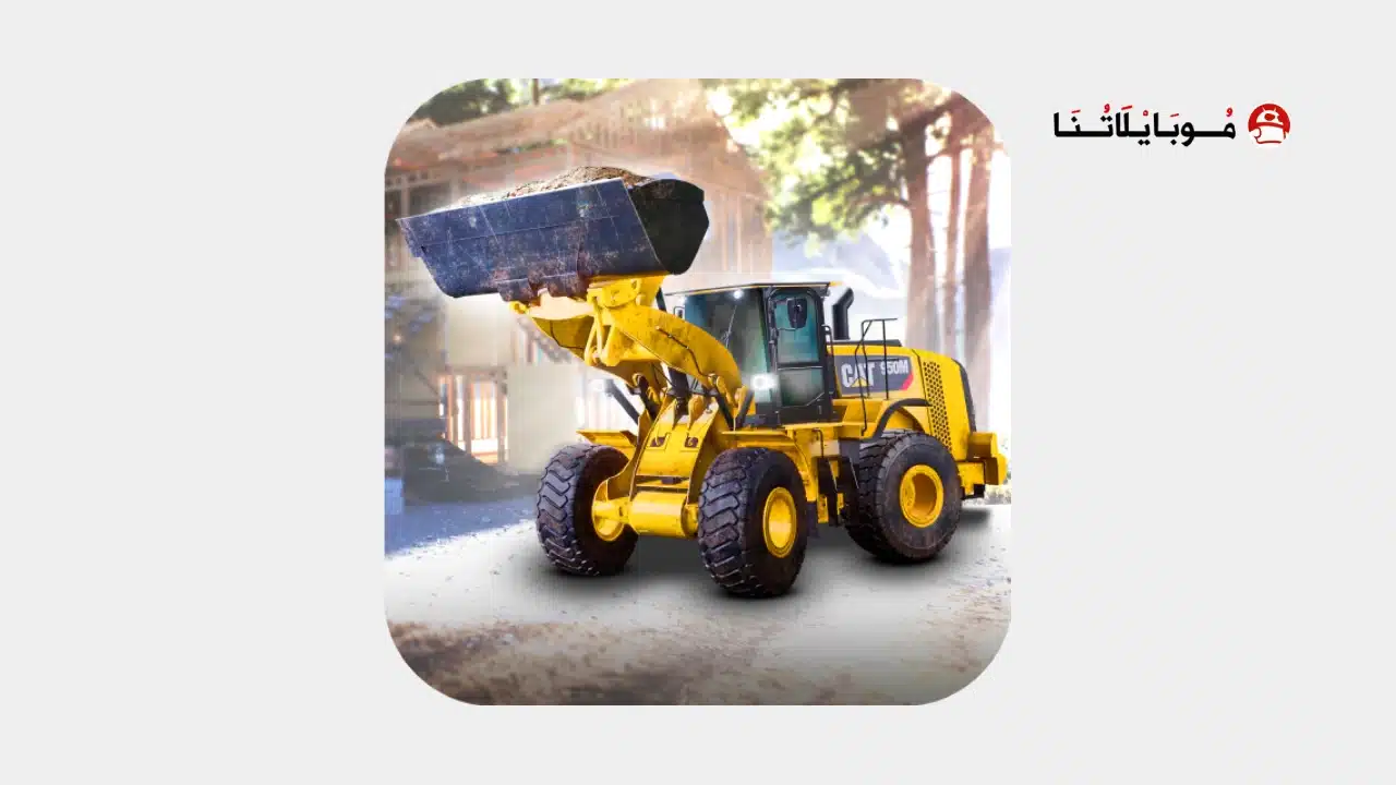 تحميل لعبة Construction Simulator 4 مهكرة