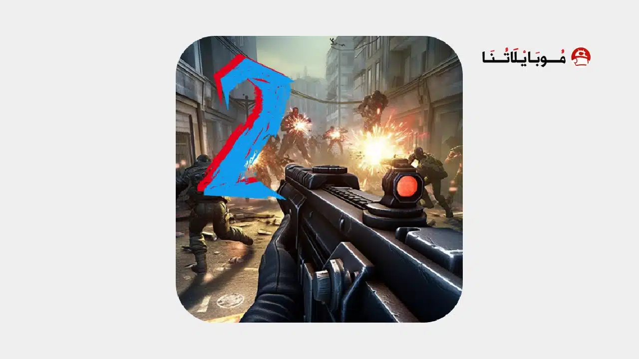 تحميل لعبة DEAD TRIGGER 2 مهكرة