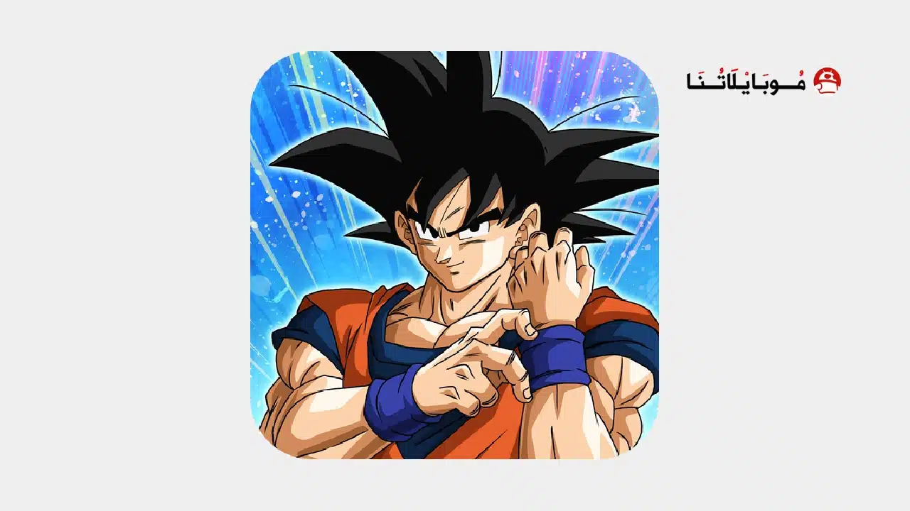 تحميل لعبة Dragon Ball Z Dokkan Battle مهكرة