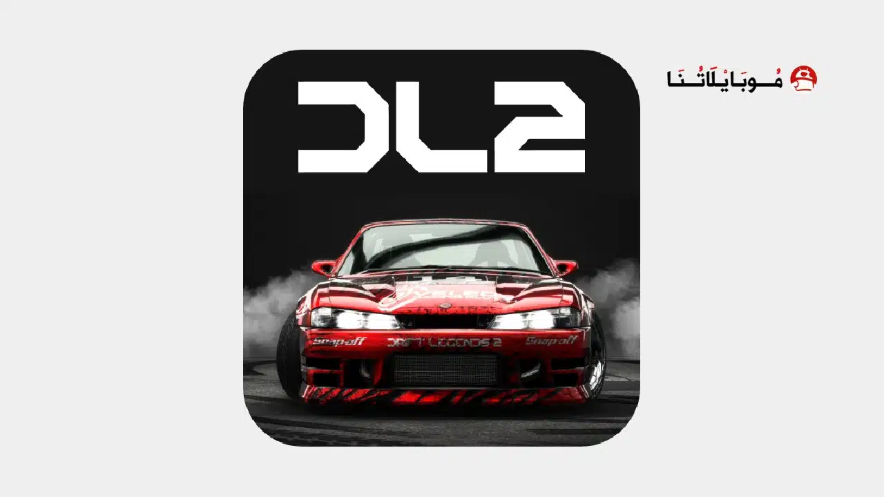 تحميل لعبة Drift Legends 2 مهكرة