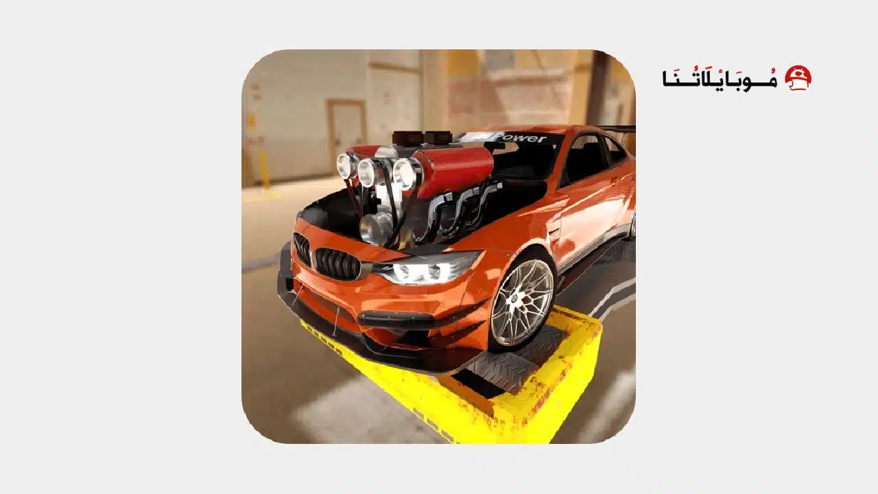 تحميل لعبة Dyno 2 Race مهكرة