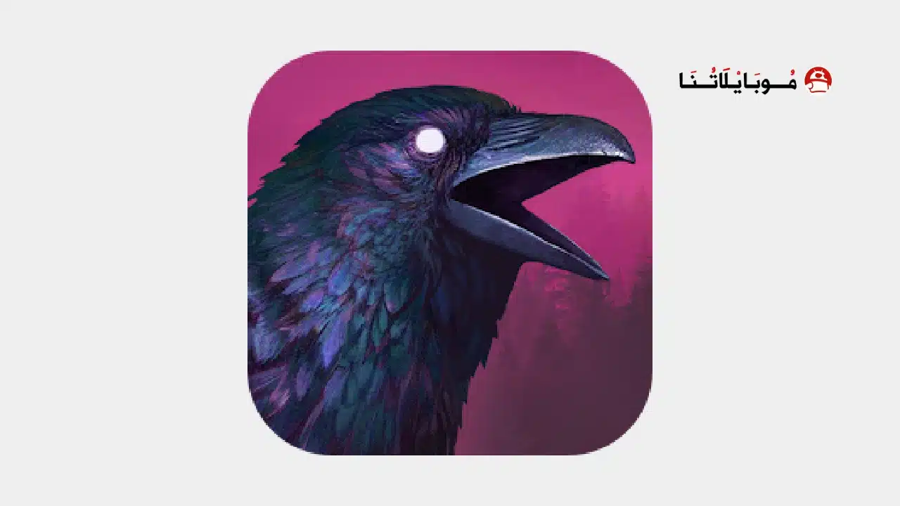 تحميل لعبة Grim Soul مهكرة