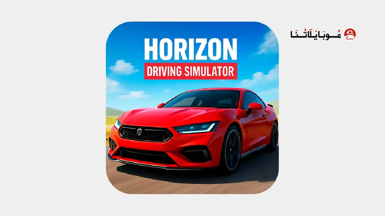 تحميل لعبة Horizon Driving Simulator مهكرة