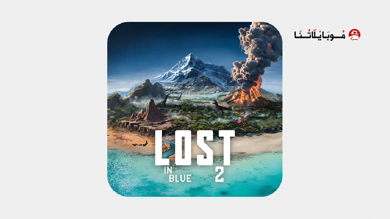 تحميل لعبة LOST in Blue 2 مهكرة
