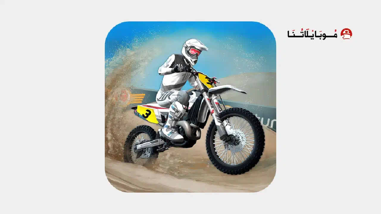 تحميل لعبة Mad Skills Motocross 3 مهكرة
