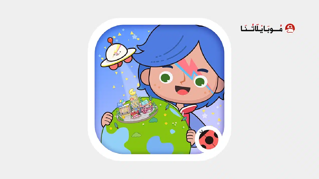 تحميل لعبة Miga Town World مهكرة
