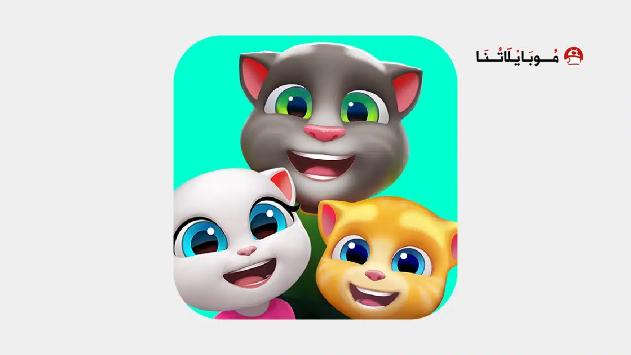 تحميل لعبة My Talking Tom Friends مهكرة