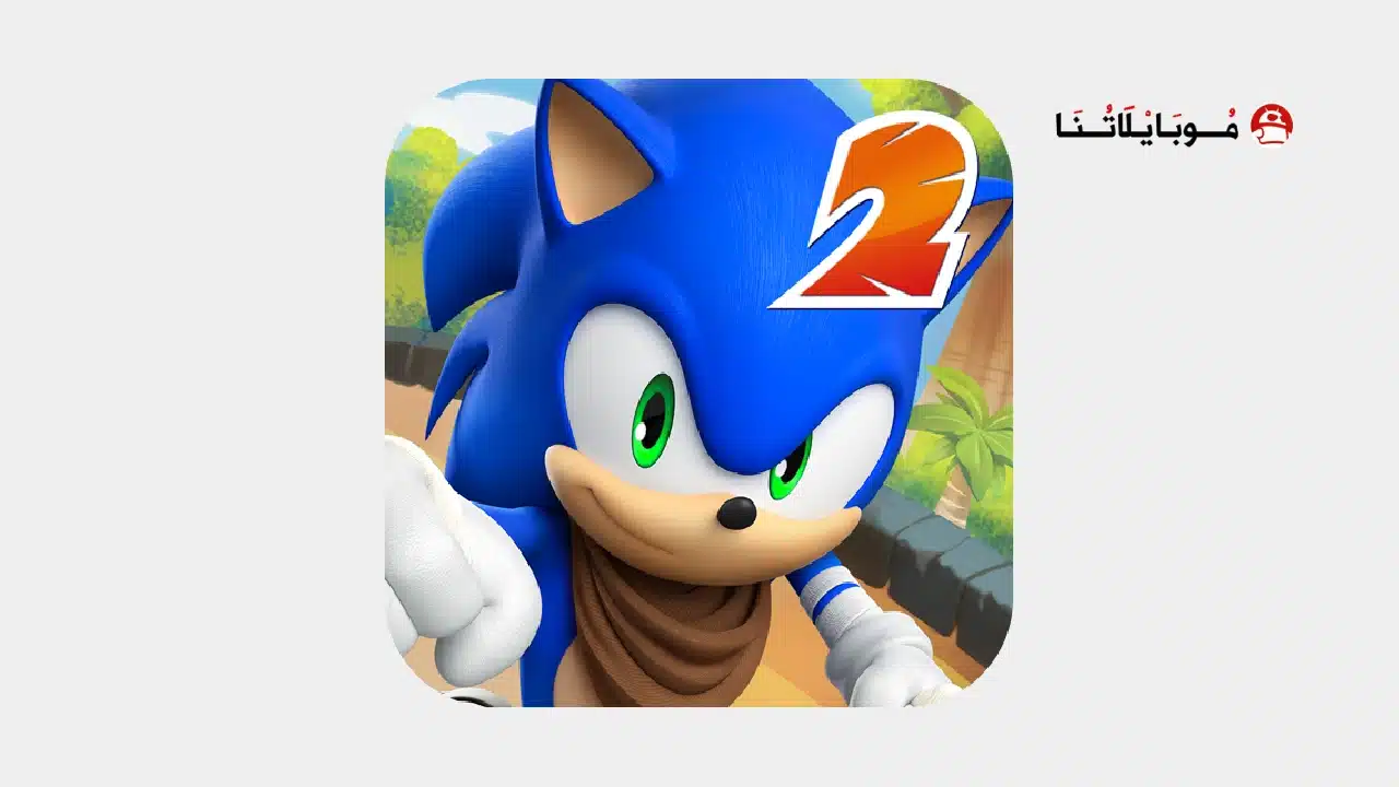 تحميل لعبة Sonic Dash 2 مهكرة