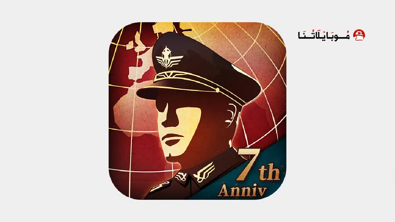 تحميل لعبة World Conqueror 4 مهكرة