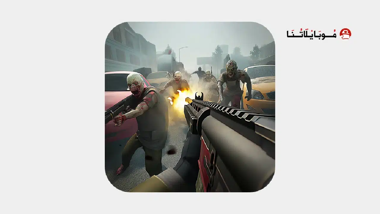 تحميل لعبة ZOMBIE FIRE 3D مهكرة