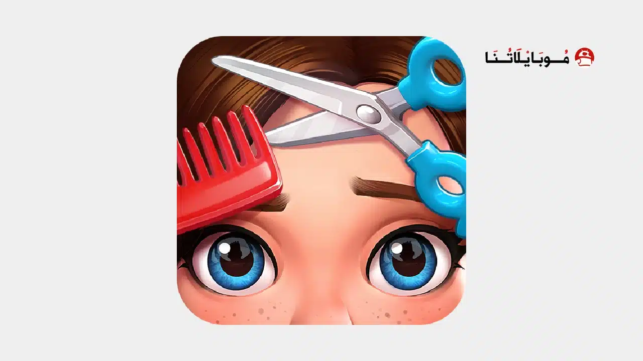 تحميل لعبة project makeover مهكرة