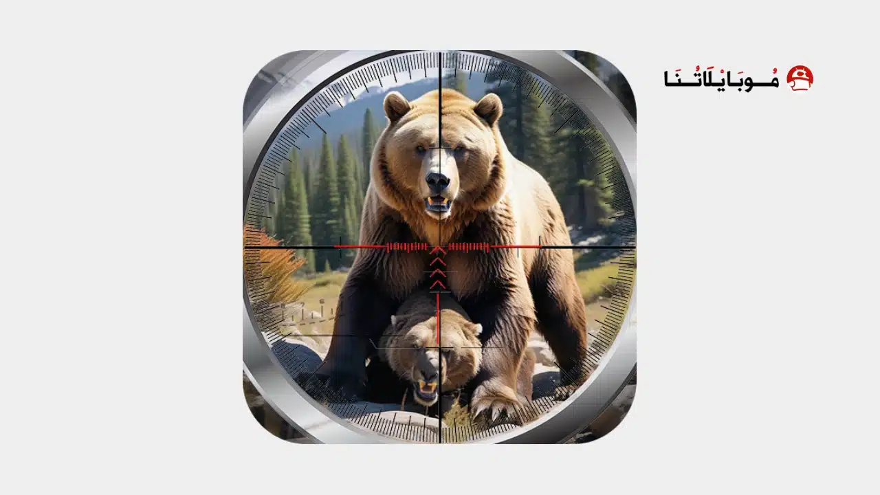 تحميل لعبة الصيد Hunting Clash مهكرة