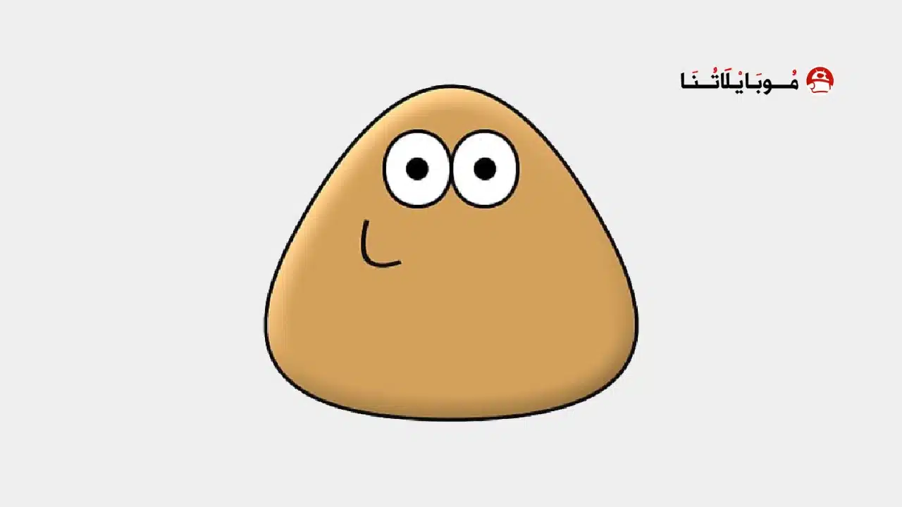 تحميل لعبة بو الأصلية Pou مهكرة Apk
