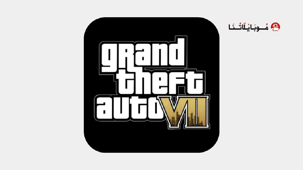 تحميل لعبة جاتا Gta 7 مهكرة