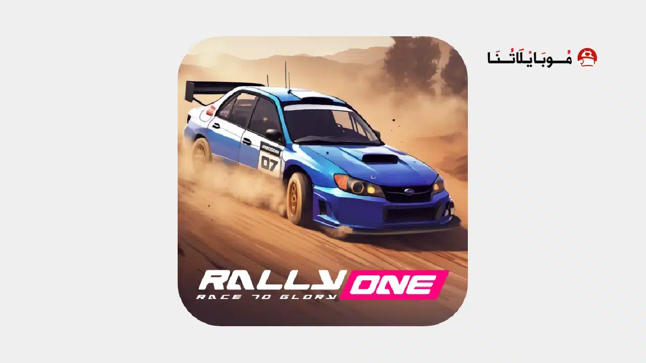 تحميل لعبة سباقات الرالي Rally ONE مهكرة