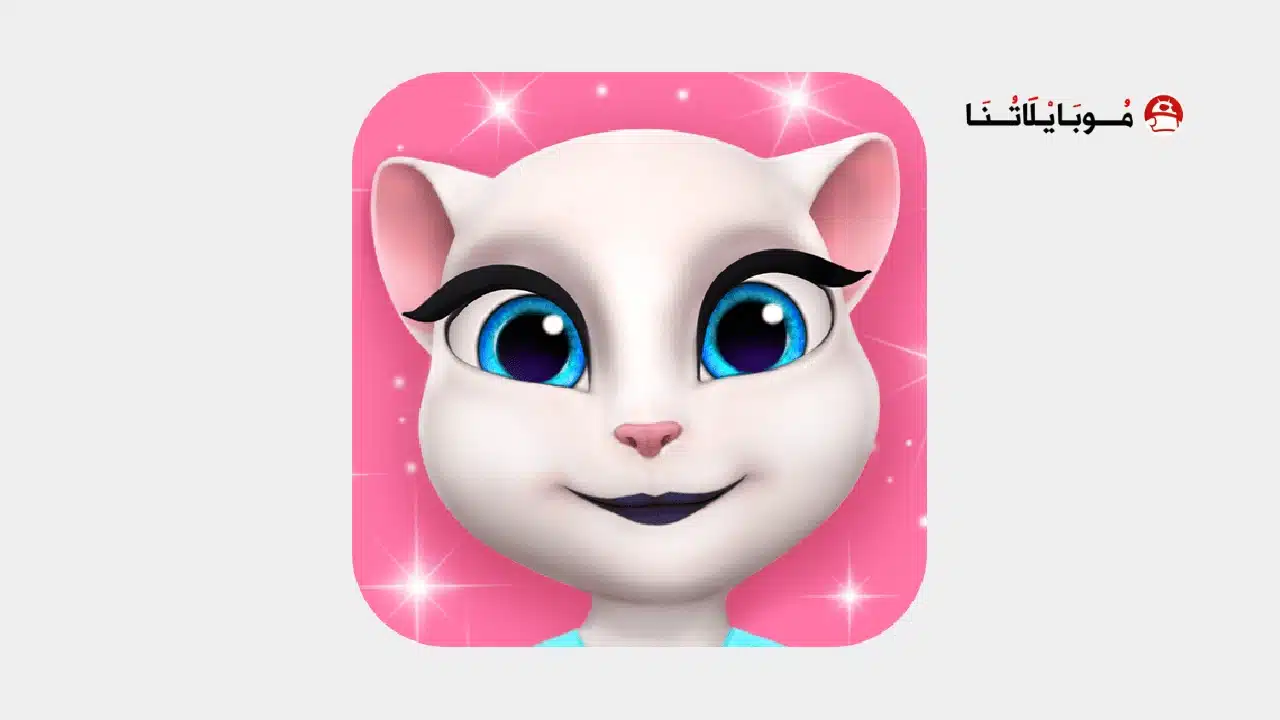 تحميل لعبة My Talking Angela مهكرة Apk للاندرويد 2026 أخر إصدار مجانا تحميل لعبة صديقتي انجيلا My Talking Angela مهكرة