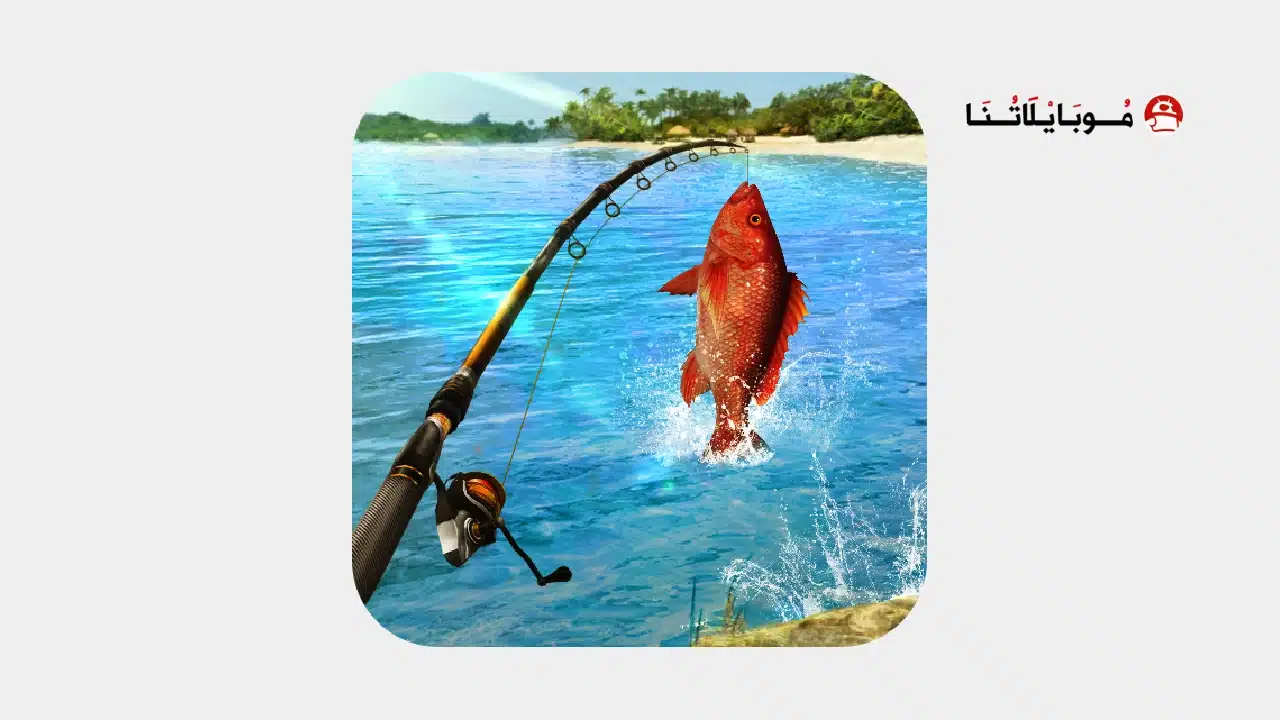 تحميل لعبة صيد السمك Fishing Clash مهكرة