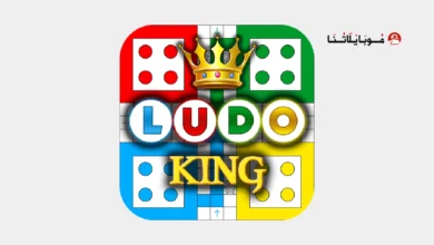 تحميل لعبة لودو كينج Ludo King مهكرة Apk للاندرويد 2026 أخر إصدار مجانا تحميل لعبة لودو كينج Ludo King مهكرة