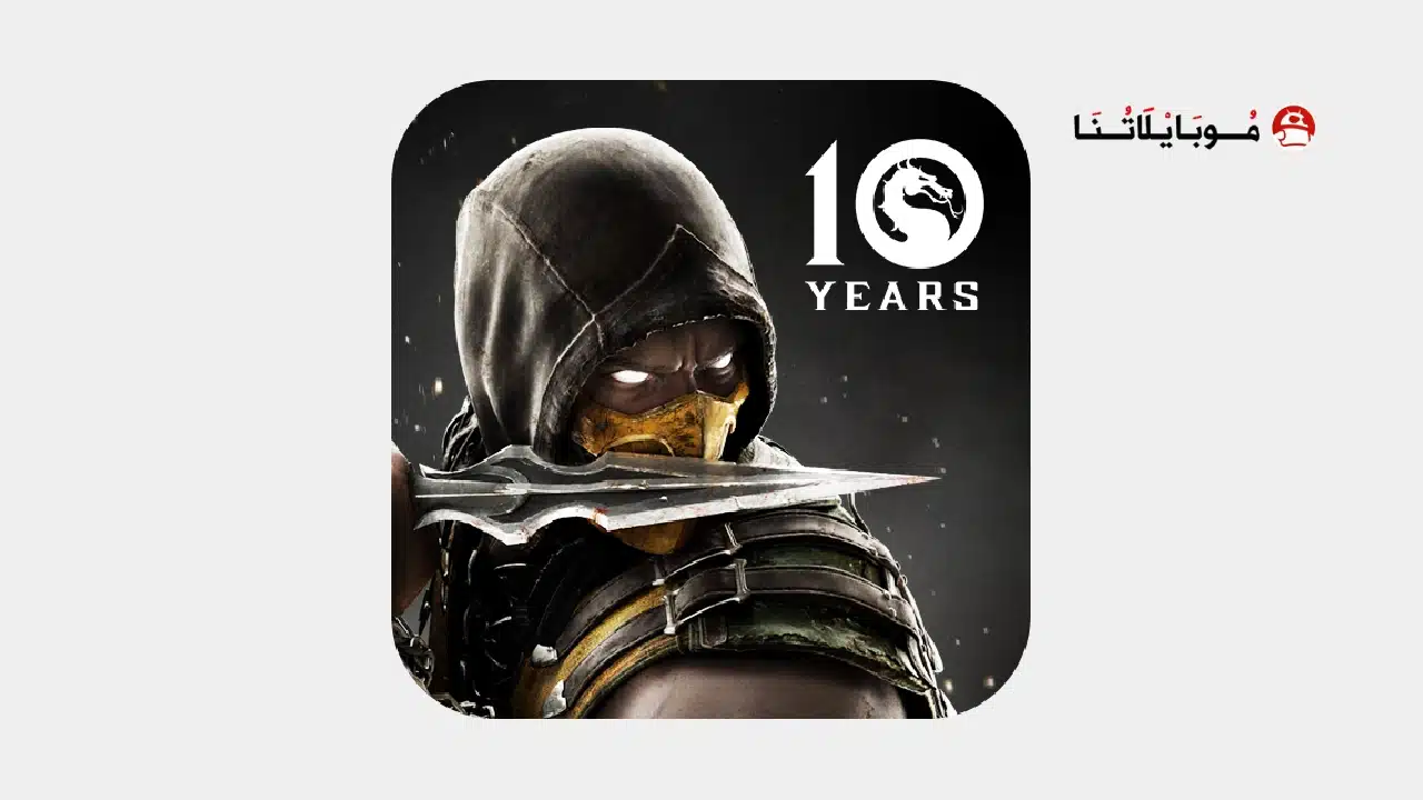تحميل لعبة مورتال كومبات Mortal Kombat مهكرة
