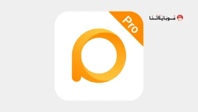 تحميل متصفح Pure Browser Pro مهكر