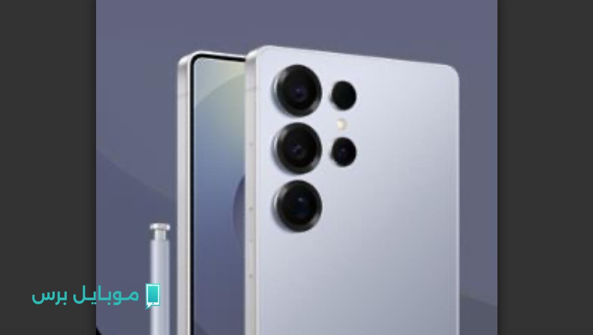 تسريب مثير يكشف احتمال فقدان Galaxy S27 Ultra لميزة حيوية عند الإطلاق في 2027