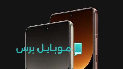 تسريبات حصرية: ريلمي GT 8 Pro مع شاشة موسعة وابتكارات تكنولوجية متقدمة