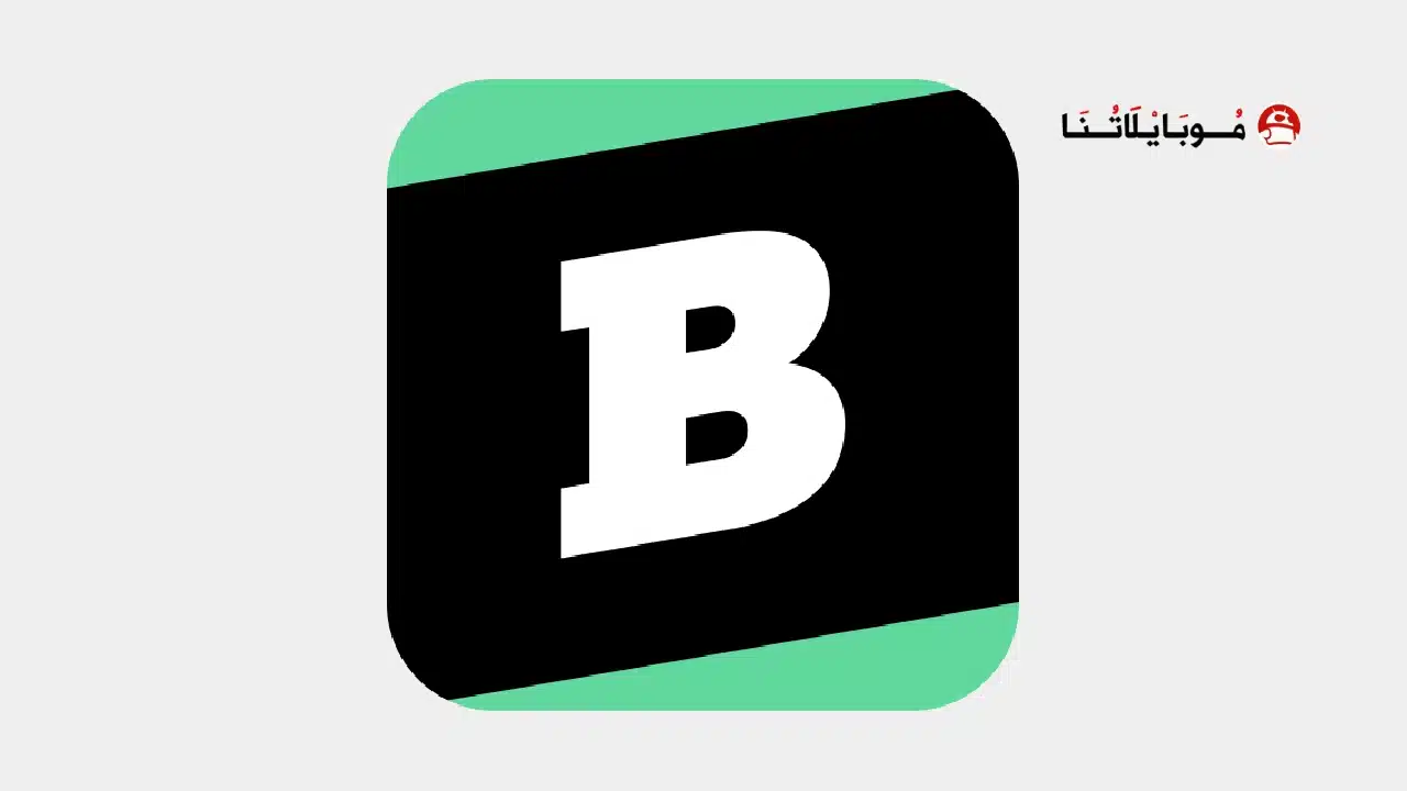 تحميل تطبيق Brainly Premium مهكر Apk للاندرويد 2026 أخر إصدار مجانا تطبيق Brainly AI Learning Companion مهكر