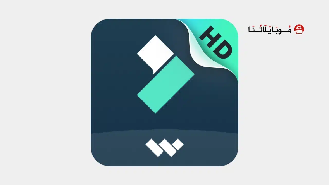 تطبيق FilmoraHD مهكر 