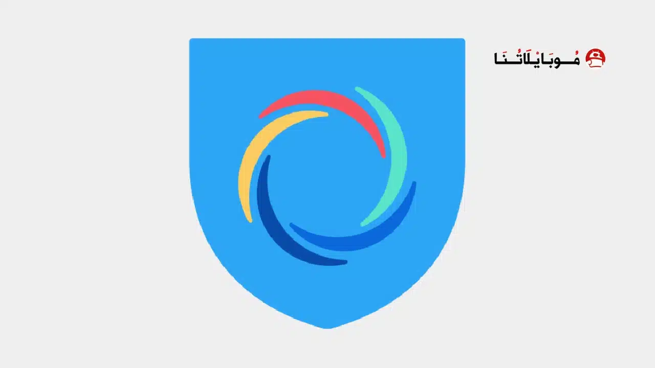تحميل تطبيق هوت سبوت شيلد Hotspot Shield مهكر Apk للاندرويد 2026 أخر إصدار مجانا تطبيق Hotspot Shield VPN مهكر