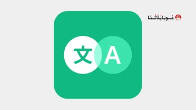 تحميل تطبيق Instant Translate On Screen مهكر Apk للاندرويد 2026 أخر إصدار مجانا تطبيق Instant Translate On Screen مهكر