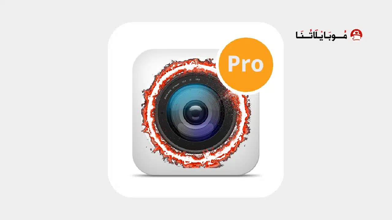 تطبيق Premium Camera مهكر