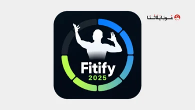 تحميل تطبيق Fitify Pro مهكر Apk للاندرويد 2026 أخر إصدار مجانا تطبيق التمارين الرياضية Fitify Pro مهكر
