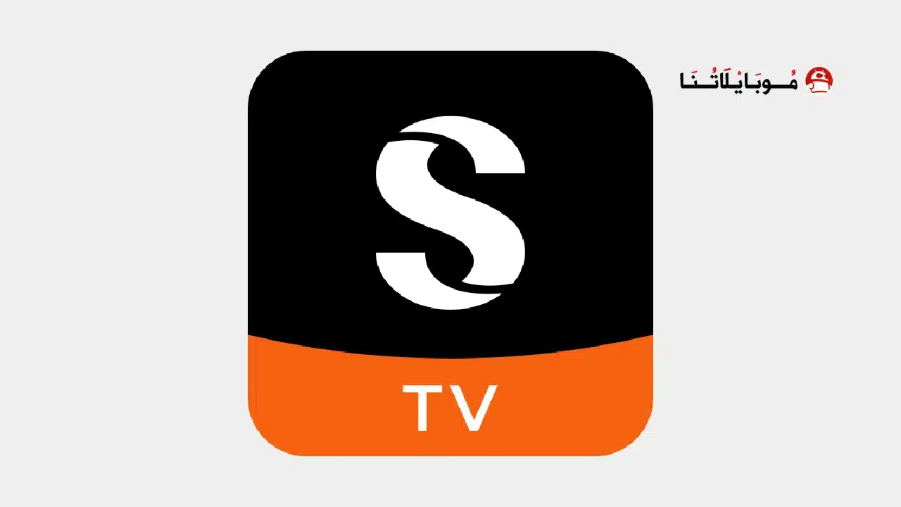 تحميل تطبيق شورت ماكس ShortMax مهكر Apk للاندرويد 2026 أخر إصدار مجانا تطبيق شورت ماكس ShortMax مهكر