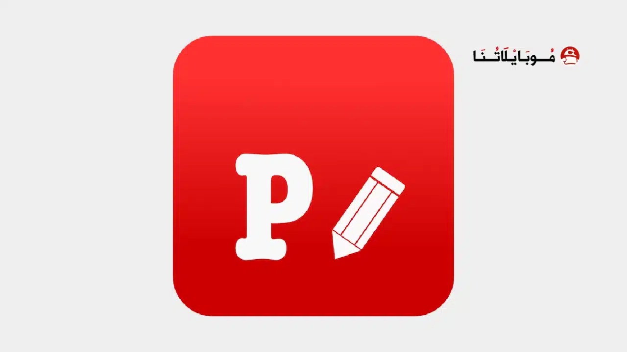 تحميل تطبيق Phonto مهكر Apk للاندرويد 2026 أخر إصدار مجانا تطبيق فونتو Phonto مهكر