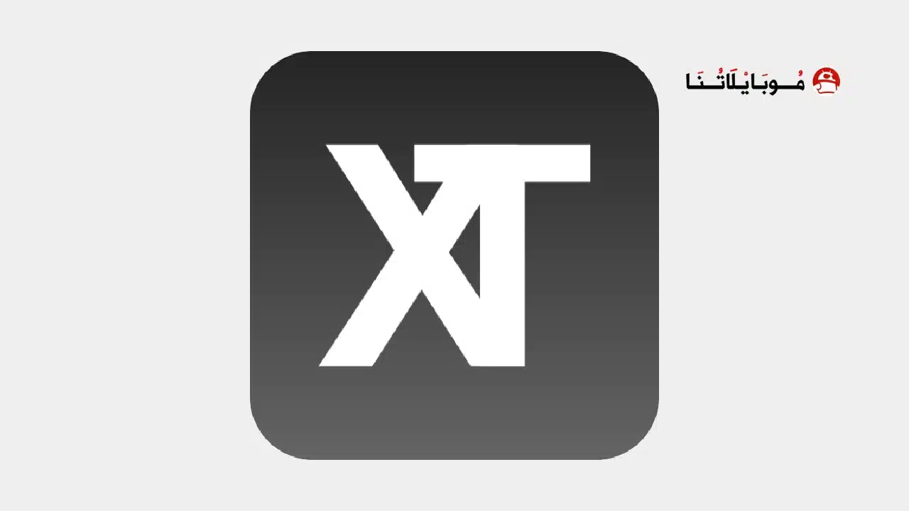 تنزيل برنامج xTunnel VPN مهكر Apk للاندرويد 2026 أخر إصدار مجانا تنزيل برنامج xTunnel VPN مهكر