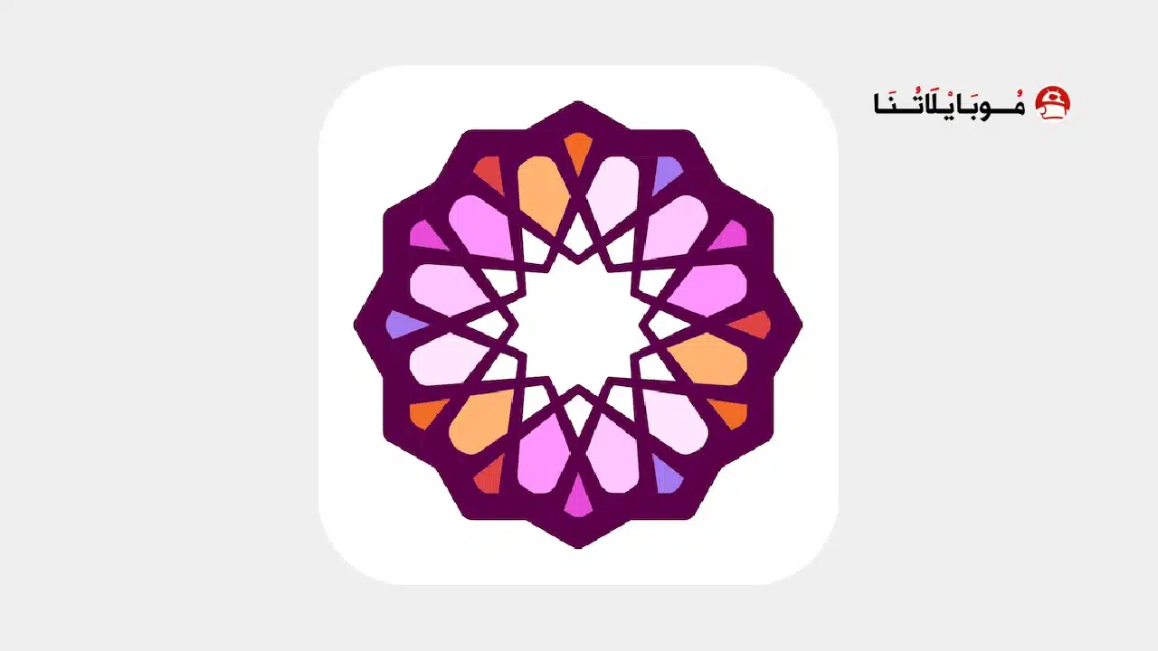 تحميل تطبيق اندلسي تصميم وتعديل الصور Andalusi مهكر Apk للاندرويد 2026 أخر إصدار مجانا تنزيل تطبيق اندلسي تصميم وتعديل الصور Andalusi مهكر