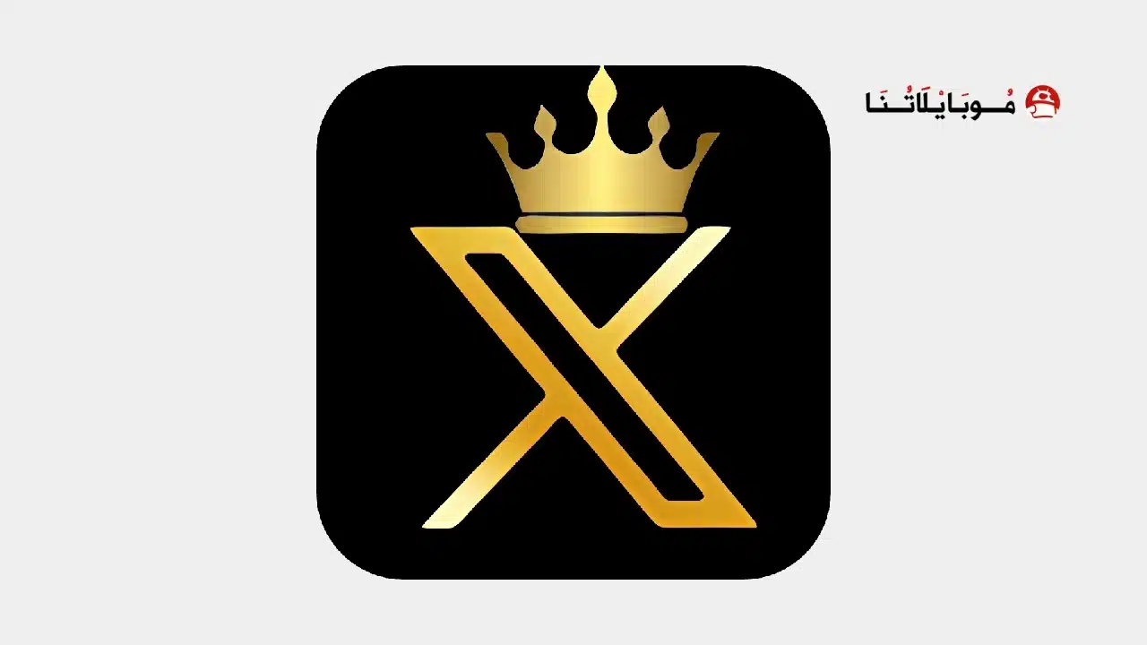 تنزيل تويتر الذهبي ابو عرب Twitter Gold مهكر