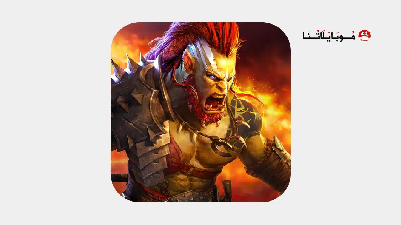 تنزيل لعبة RAID Shadow Legends مهكرة