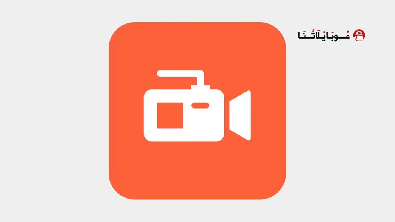 تنزيل مسجل الشاشة فيديو Az Screen Recorder مهكر