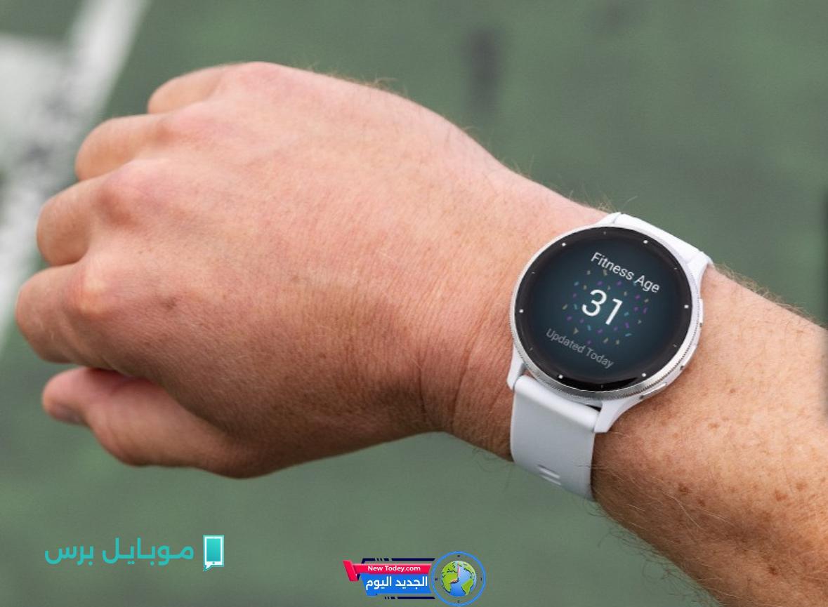 جارمن تطلق تحديثات مبتكرة لميزاتها في ساعاتها الذكية ضمن إصدار تجريبي حصري