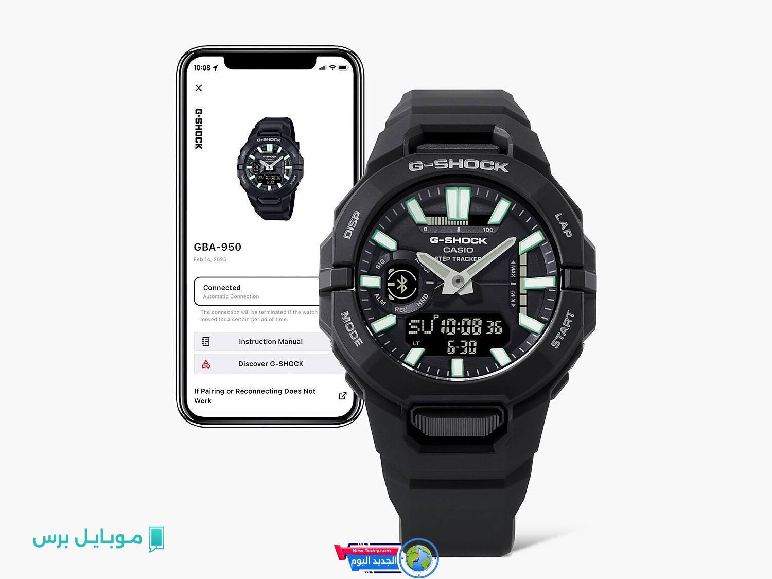 ساعة كاسيو G-Shock GBA-950 متوفرة حصريًا في أوروبا الآن!