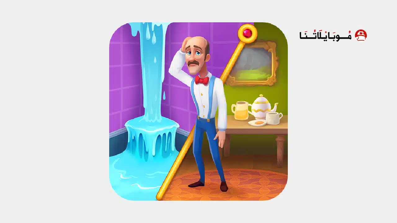 لعبة هوم سكيبس Homescapes مهكرة