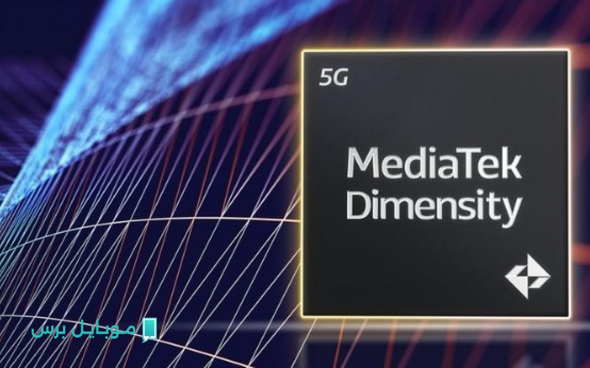 ميدياتك تُعلن عن معالج Dimensity 8450: تحسينات ملحوظة وآمال واعدة في الأداء