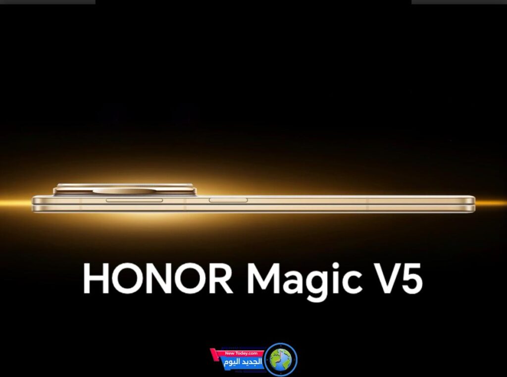 هاتف Honor Magic V5 يحطم المنافسة: أنحف وأخف هاتف قابل للطي عالميًا متفوقًا على Oppo Find N5 وVivo X Fold5